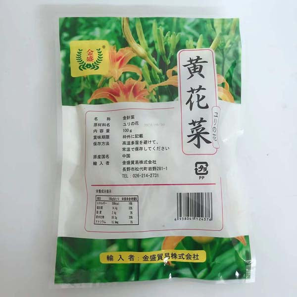 大山合黄花菜 100g