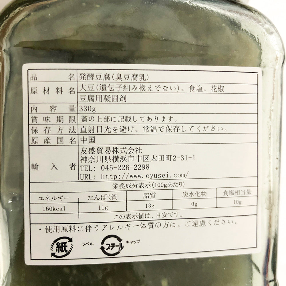 王致和臭腐乳 330g