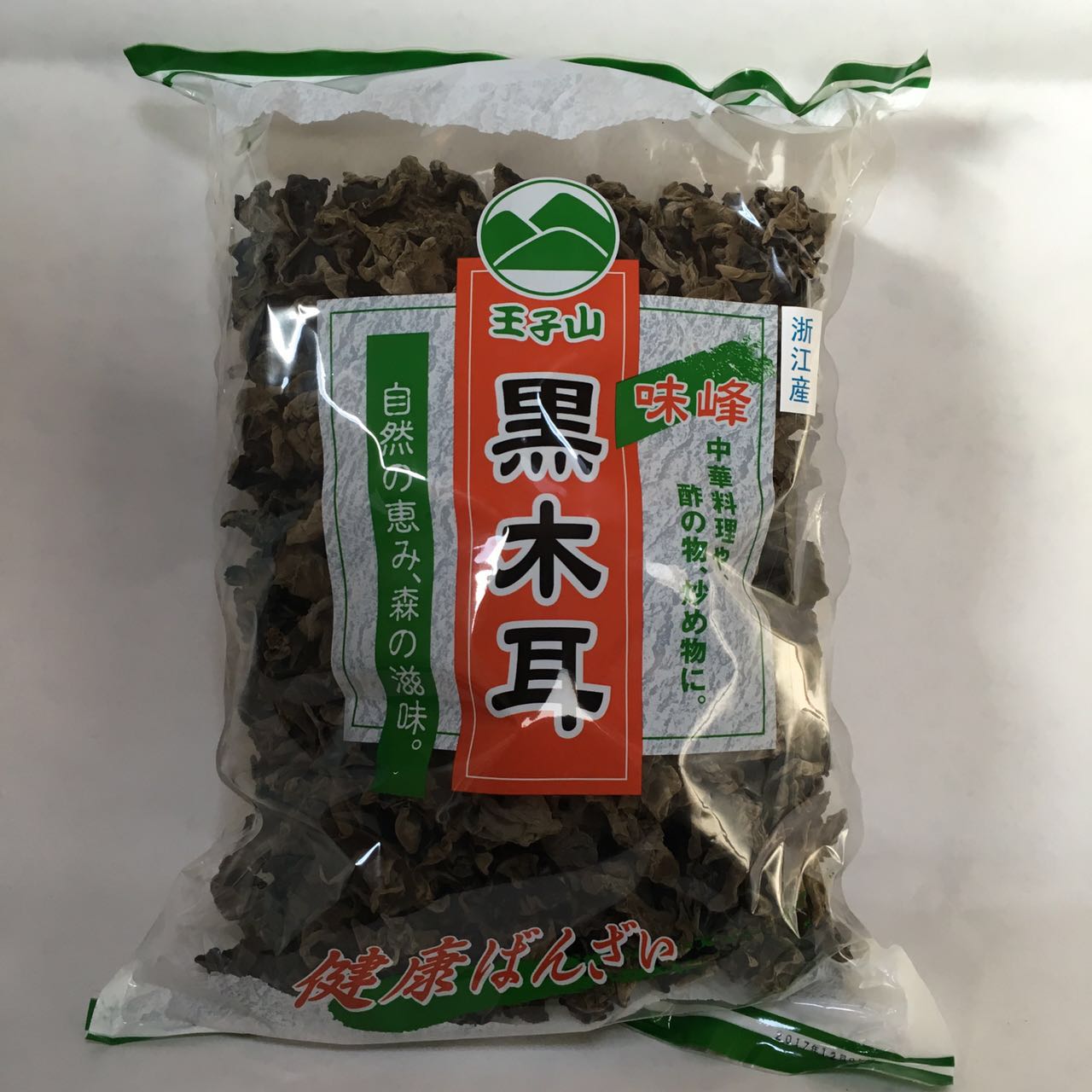 黒木耳1kg