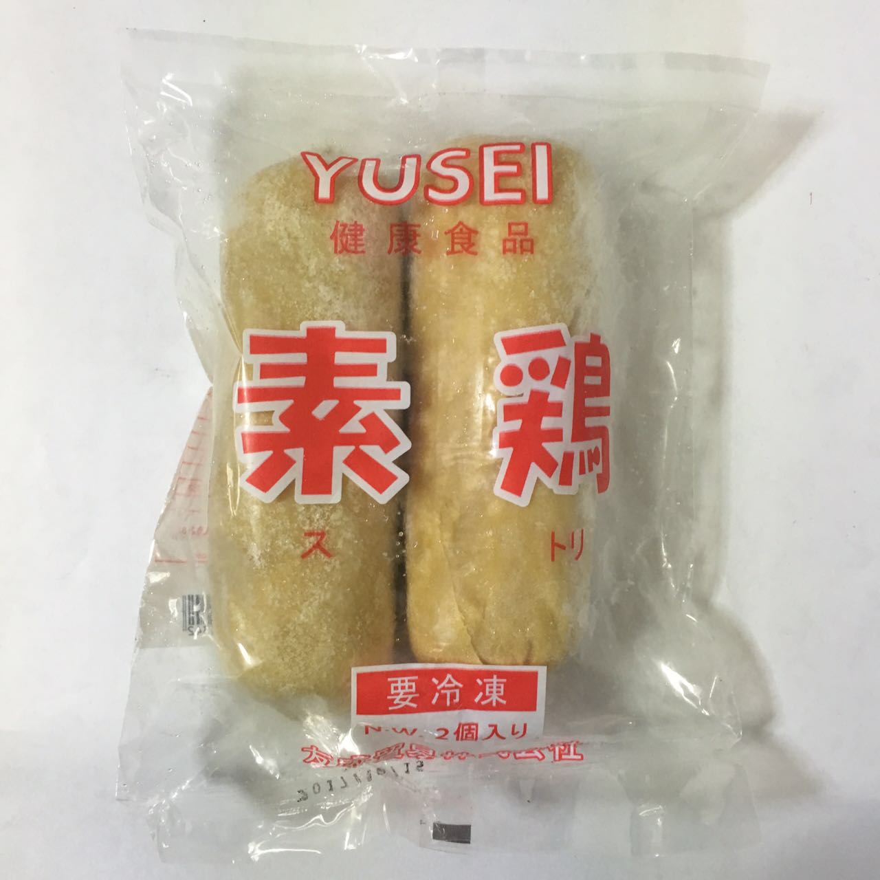 凍素鶏  500g*2袋 冷凍品