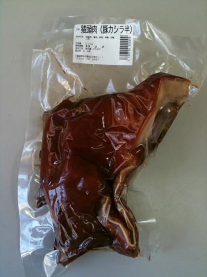 滷豚頭肉（熟食）500g± 日本国産   冷蔵品