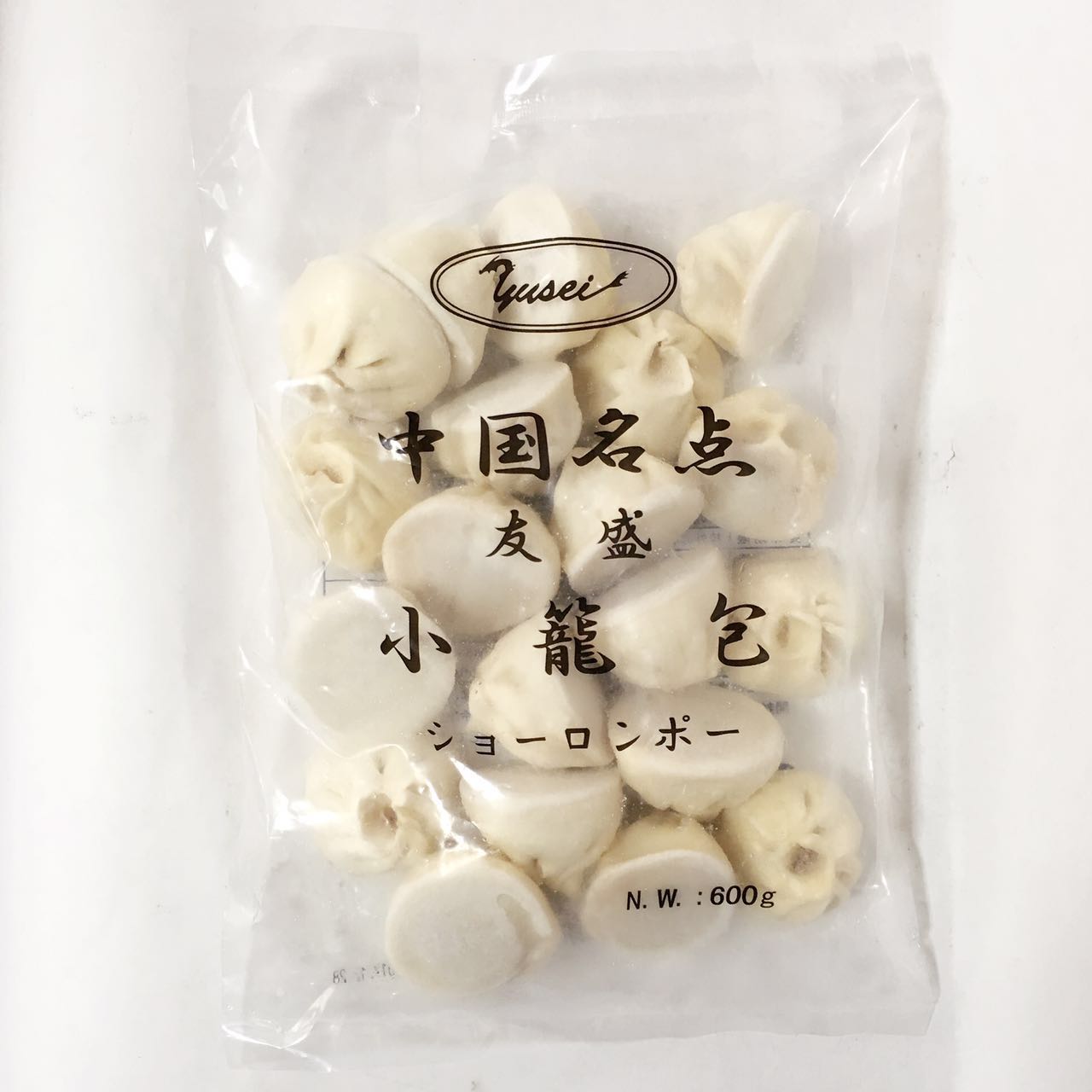 小籠包20个入 600g 冷凍品