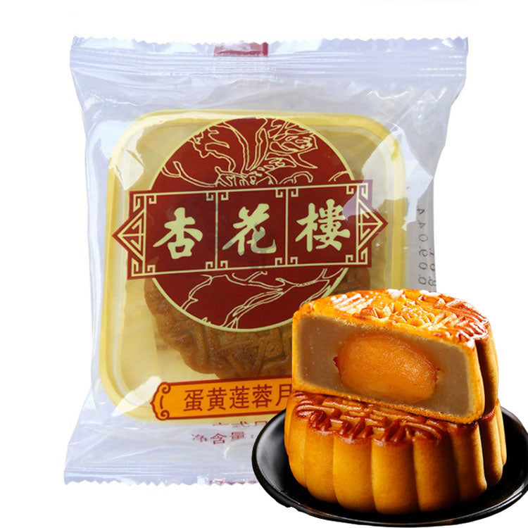 杏花楼 広式蛋黄蓮蓉月餅 100g*5袋 冷蔵保存 保质期20241008