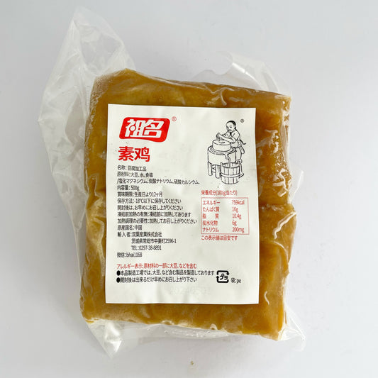 祖名 凍素鶏500g 　冻素鸡