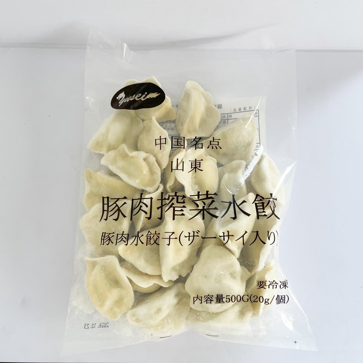 猪肉榨菜水餃子 500g ザーサイ餃子特价399　保质期20261023