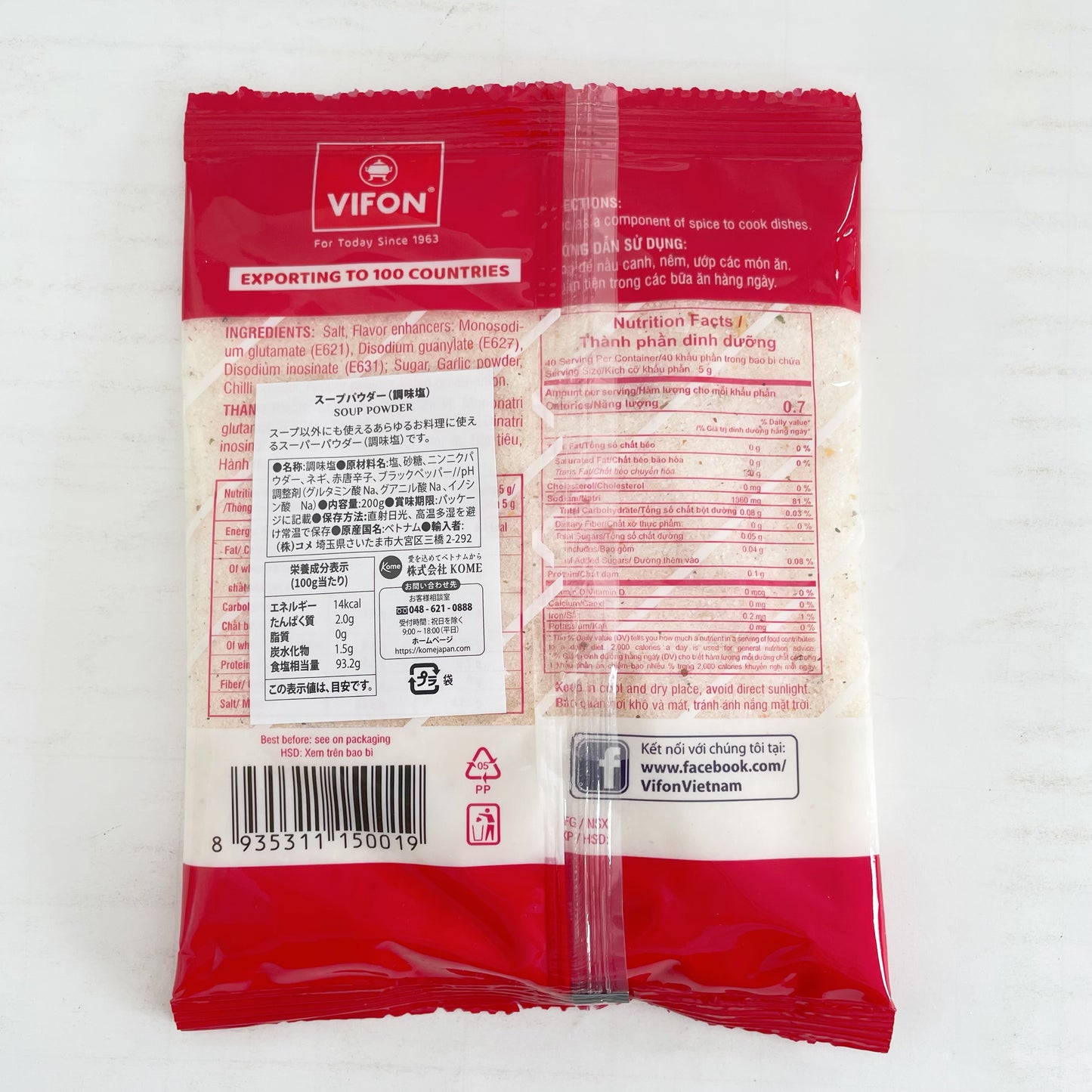 ス一プバウダー(調味塩)200g 越南产 特价76原价95日元 Bột canh VIFON Xuất xứ:Việt Nam