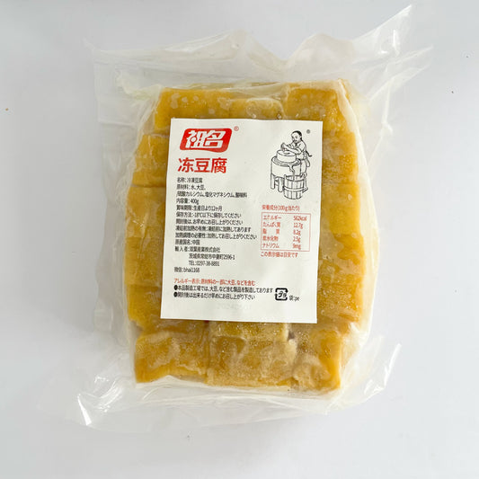 祖名凍豆腐 400 冷凍品