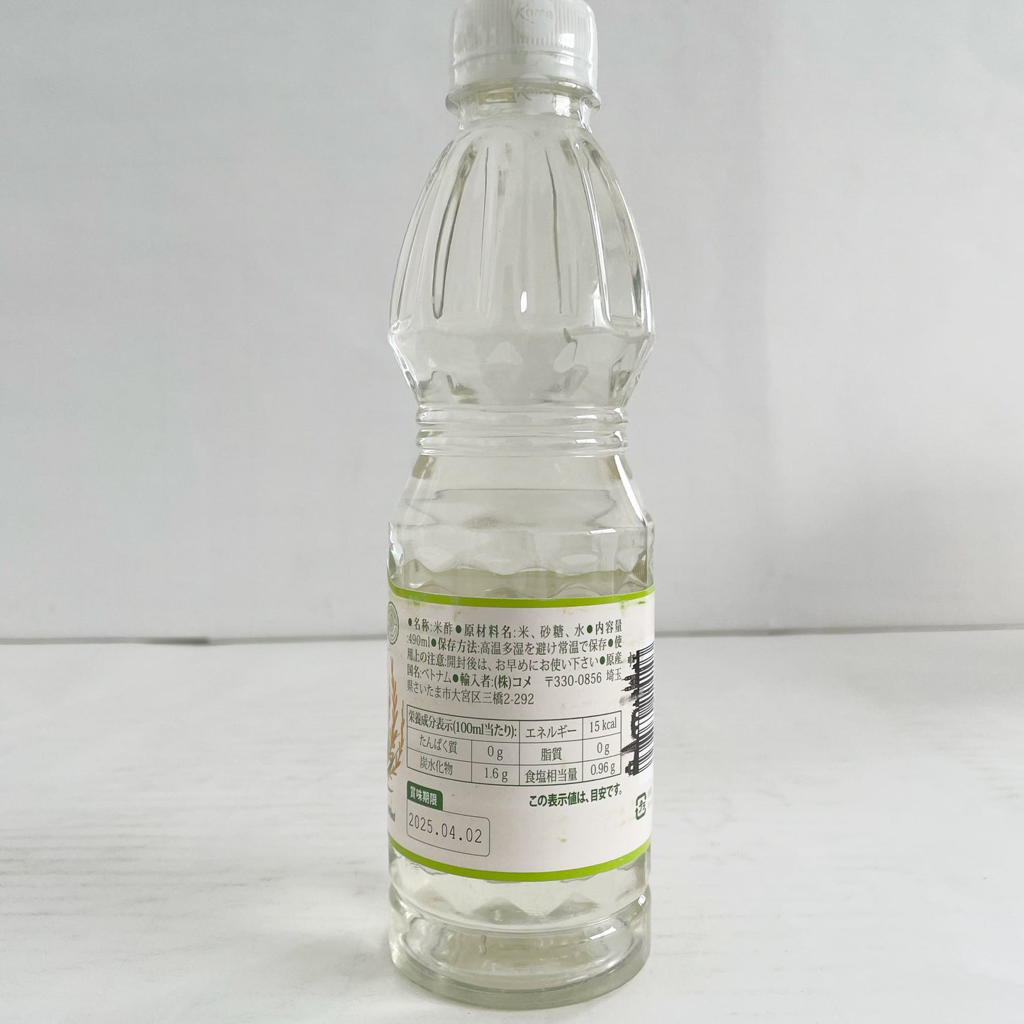 米酢490ml 米醋  越南产 新品特价194原价243 Giấm gạo Xuất xứ:Việt Nam