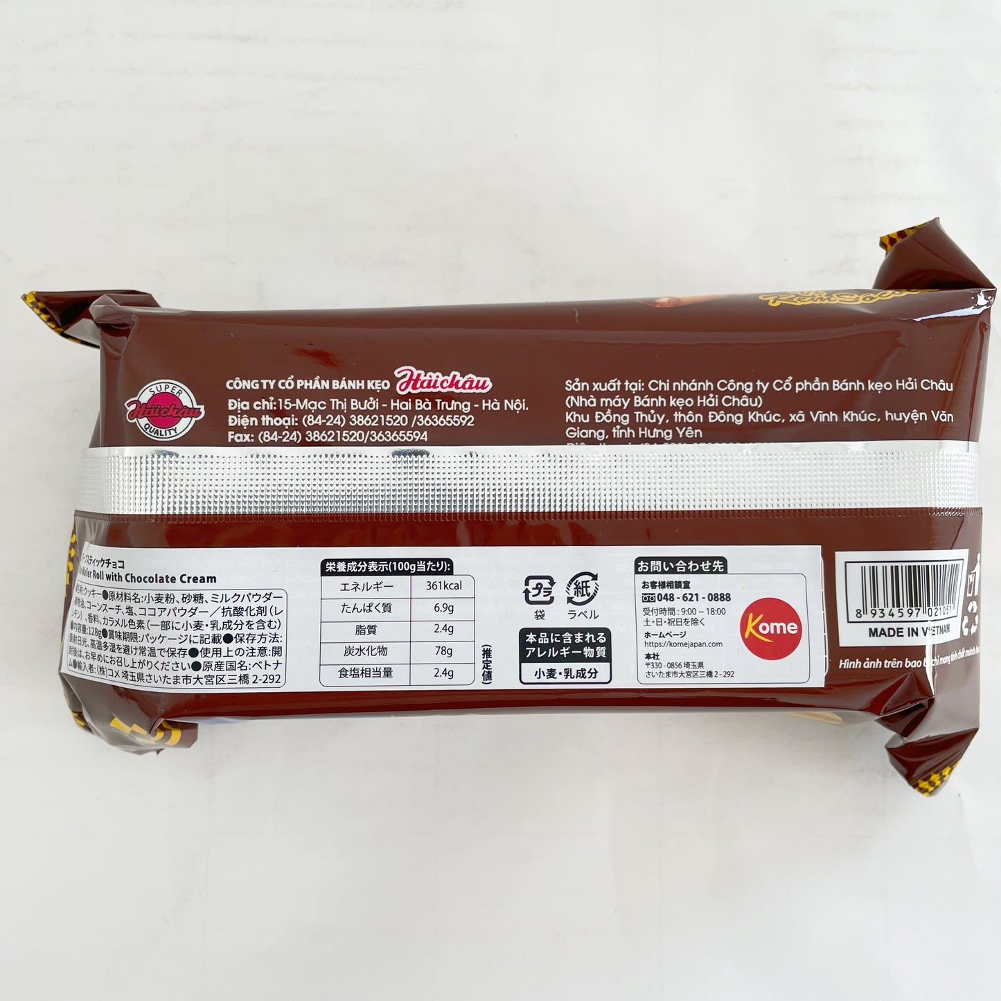 クレ一プスティックチョコ味128g 越南产新品特价158原价198日元 Bánh quế chocolate RITO Xuất xứ:Việt Nam