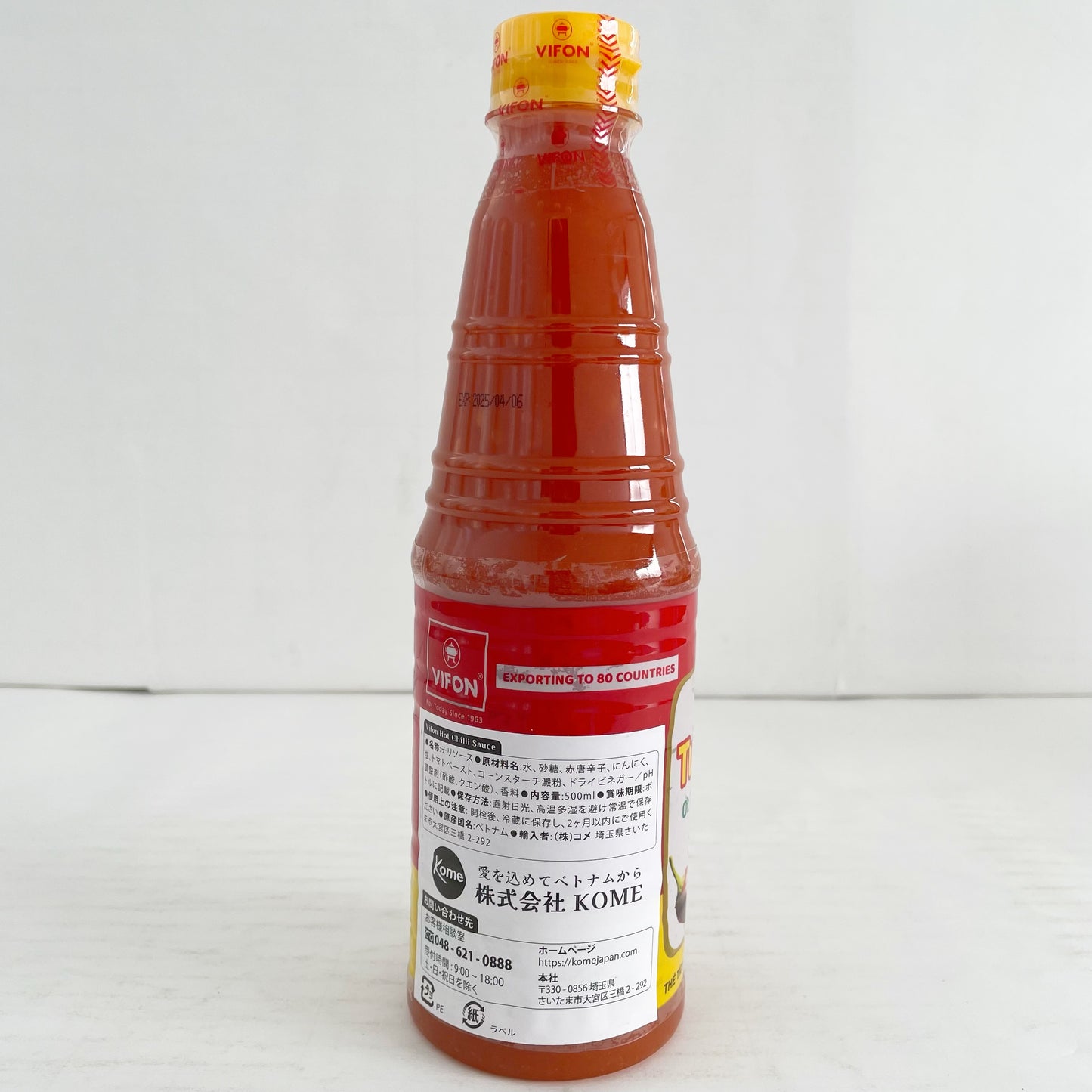 チリソース500ml 越南产 辣椒酱 新品特价351原价439日元 Tương ớt Xuất xứ:Việt Nam Y10035