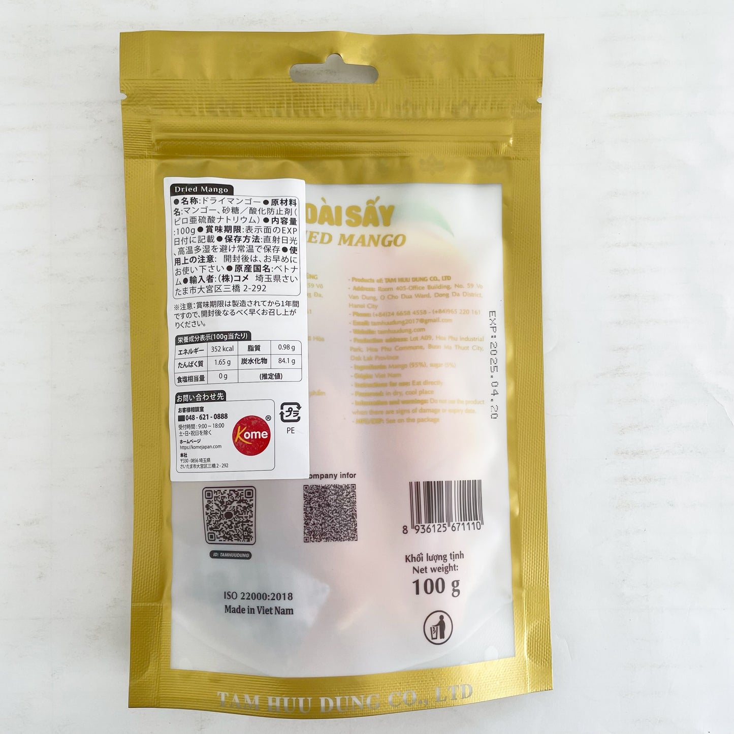 ドライマンゴー100g 芒果干 越南产 新品特249原价312日元 Xoài sấy khô THD Xuất xứ:Việt Nam