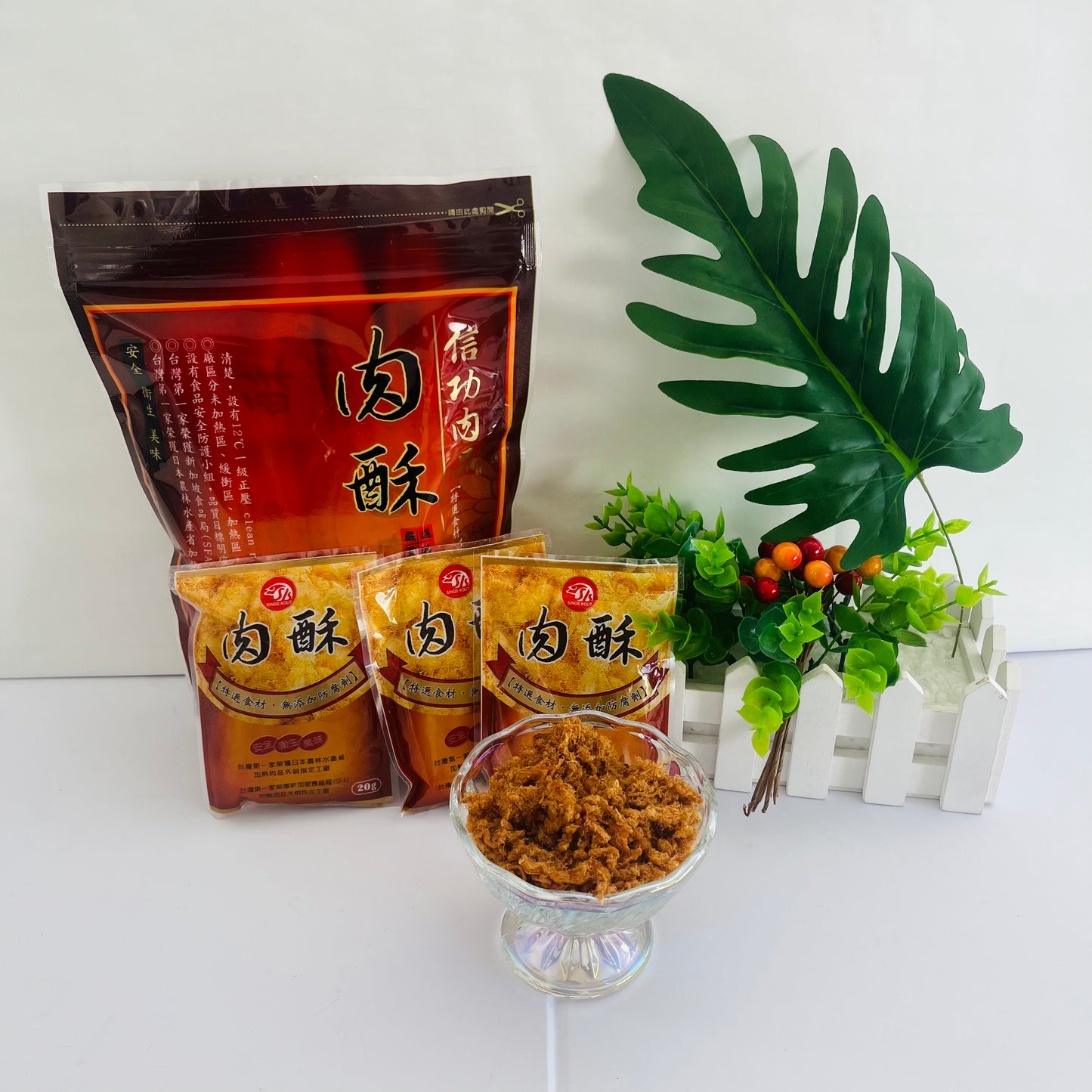 台湾产信功肉松200g  （20g*10袋独立小包装）台湾产 肉酥