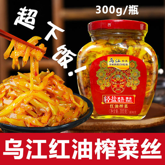 烏江 紅油搾菜瓶装300g