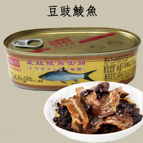 魚家香豆鼓鯪魚 184g