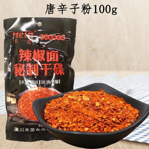 禾茵辣椒面 秘制干牒100g （10小袋）