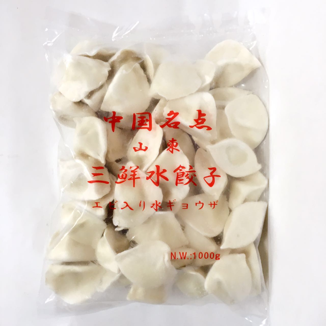 山東 三鮮猪肉水餃子1KG 冷凍品