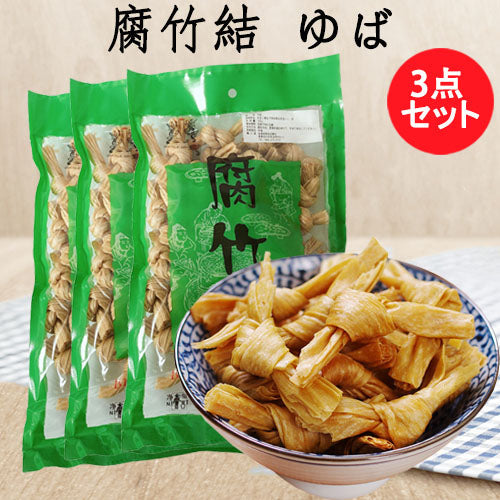 广西腐竹結300g