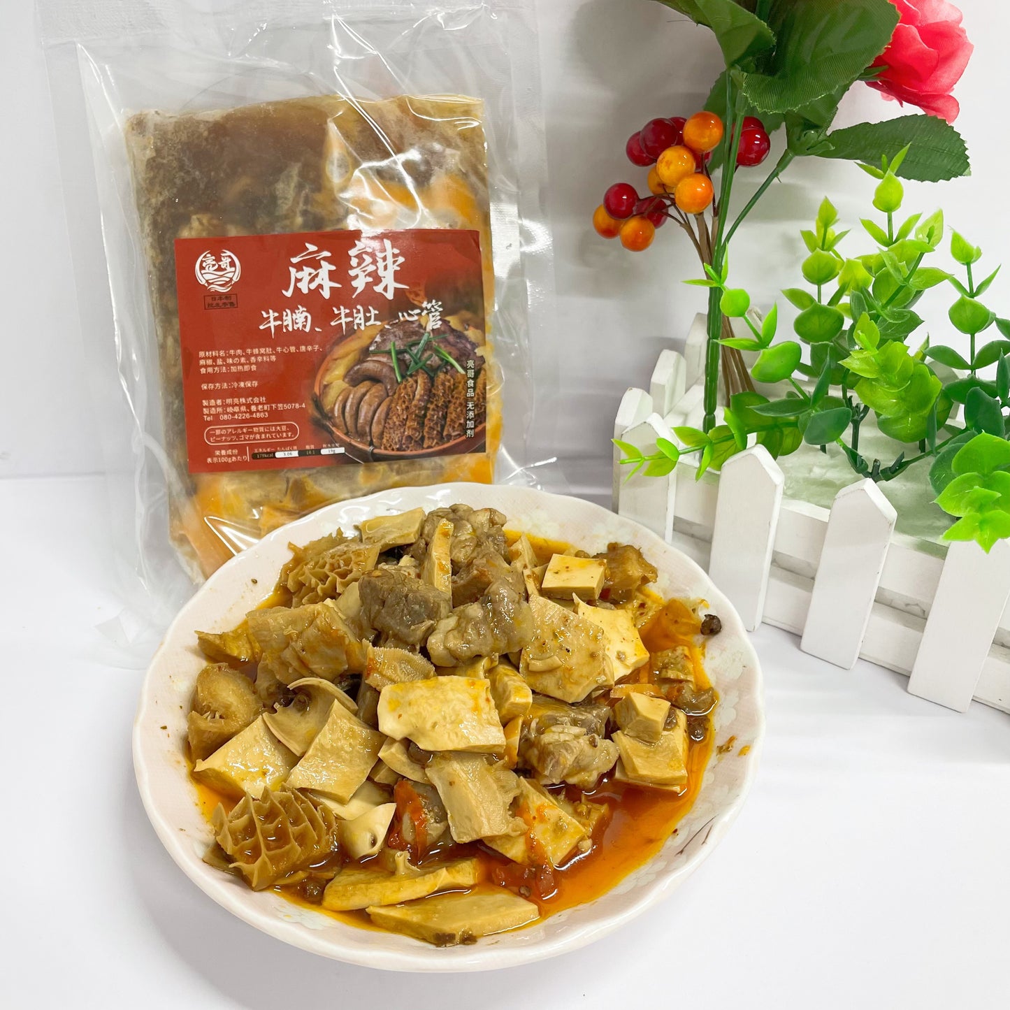 　亮哥麻辣牛腩牛肚心管（牛雑））約 300g新品特价1140日元