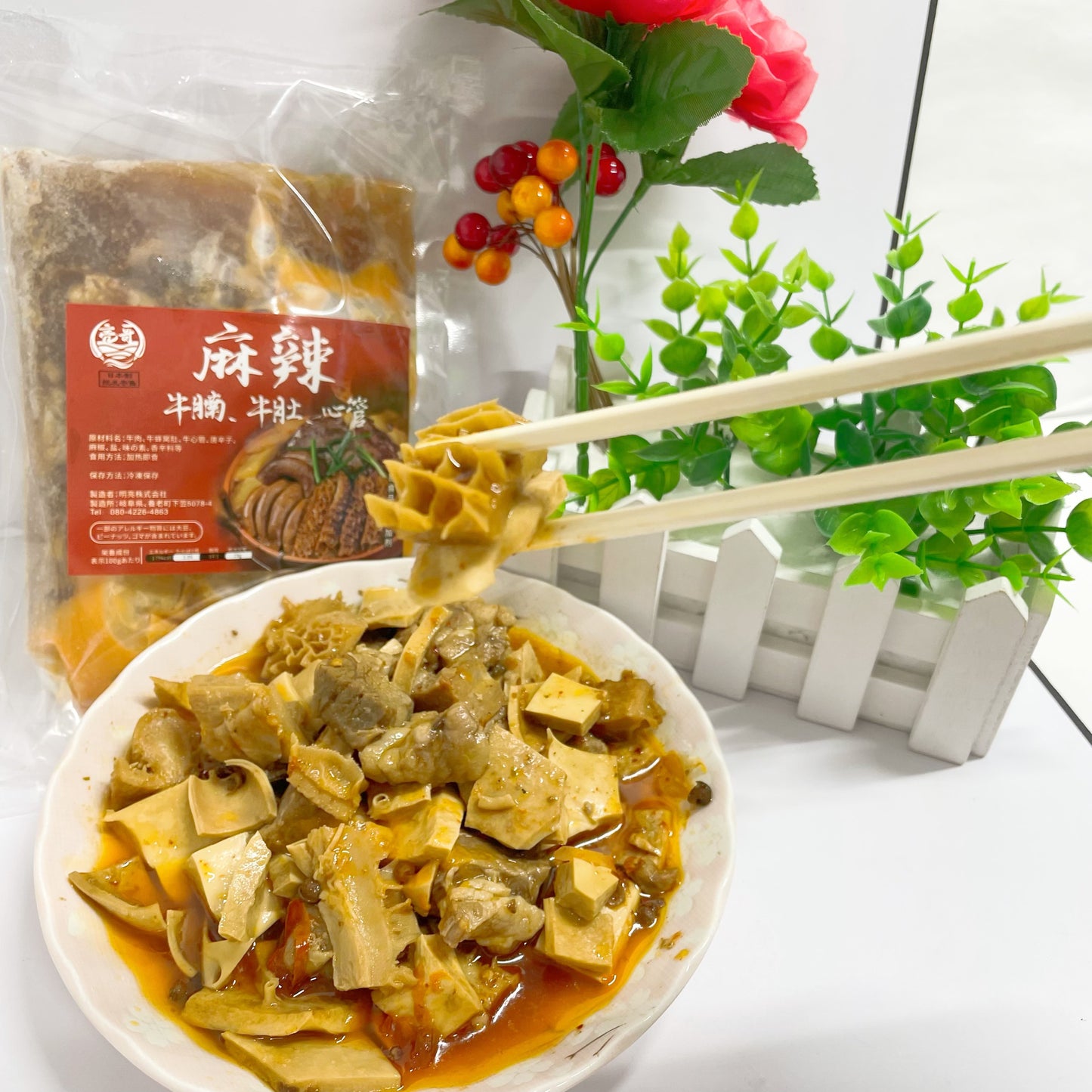 　亮哥麻辣牛腩牛肚心管（牛雑））約 300g新品特价1140日元