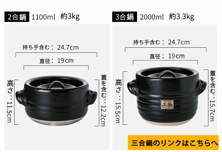 窯変天目ご飯釜 2合炊き (敷板付) 1.1L 萬古焼 ご飯鍋 ごはん鍋 土鍋 直火炊飯専用 四日市 万古焼 耐熱陶器 ばんこ焼 超耐熱素材 三陶 日本製 15383 【送料無料（沖縄除く）】