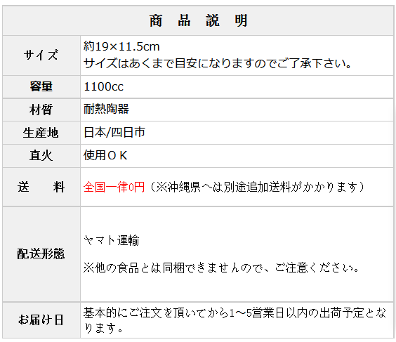 窯変天目ご飯釜 2合炊き (敷板付) 1.1L 萬古焼 ご飯鍋 ごはん鍋 土鍋 直火炊飯専用 四日市 万古焼 耐熱陶器 ばんこ焼 超耐熱素材 三陶 日本製 15383 【送料無料（沖縄除く）】