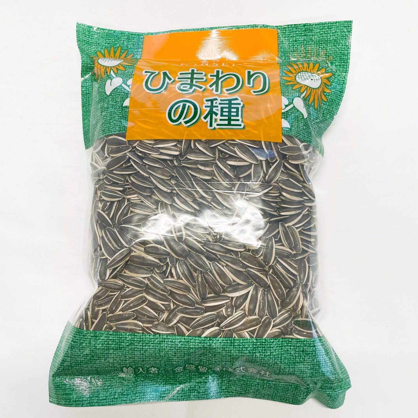 生向日葵 1kg