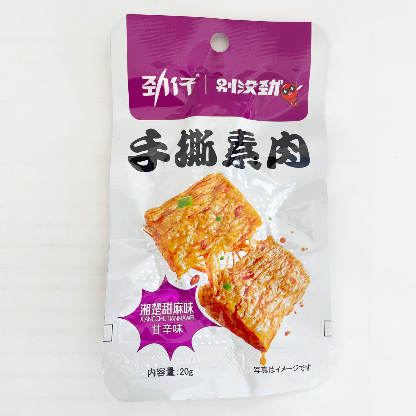 勁仔素肉湘楚甜麻味 20g*20袋 整盒