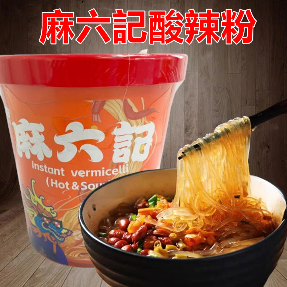 麻六記酸辣粉128g 新品特价380日元