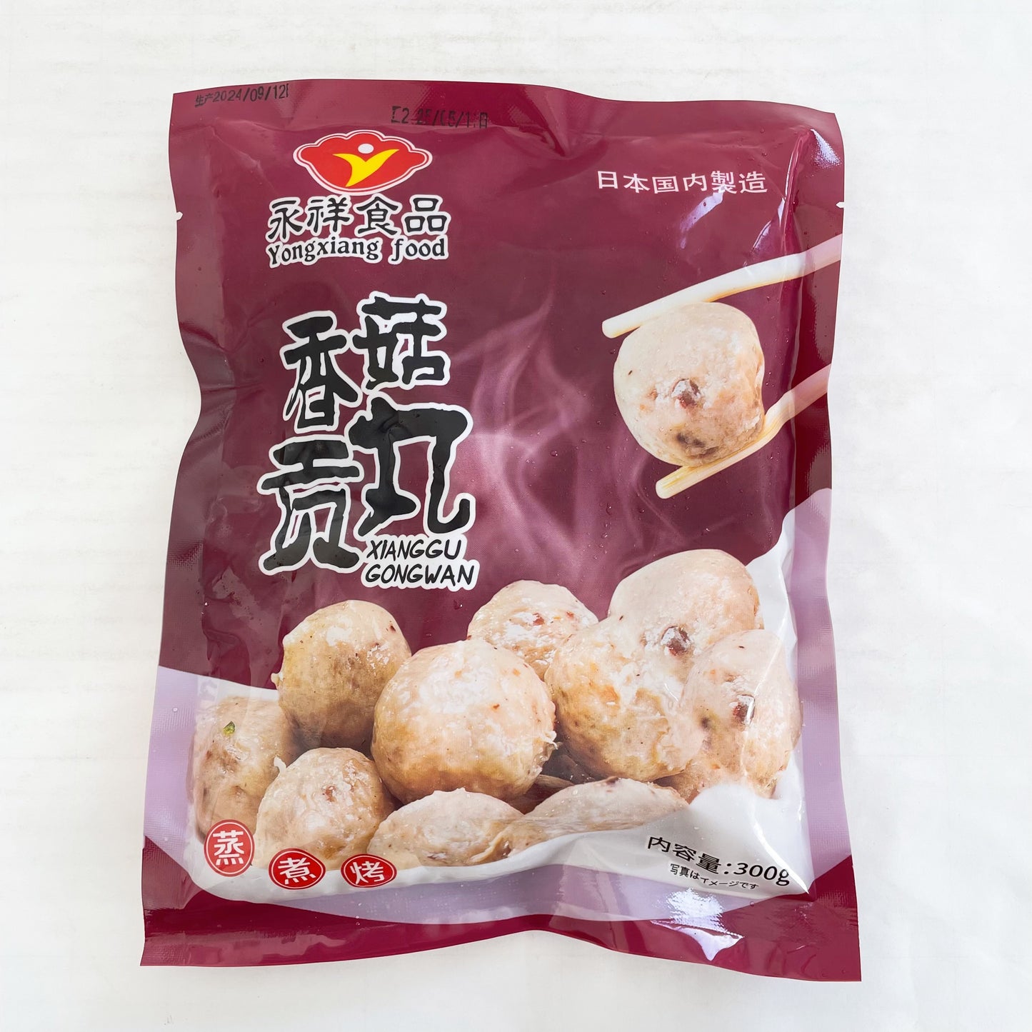 香菇貢丸 300g 香菇贡丸 新品特价891原价991日本国内制作 冷凍品