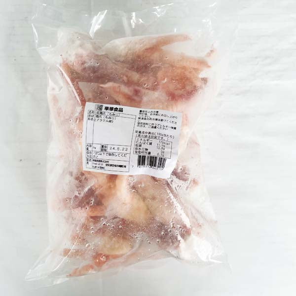 長鶏爪 巴西産1kg 冷凍品