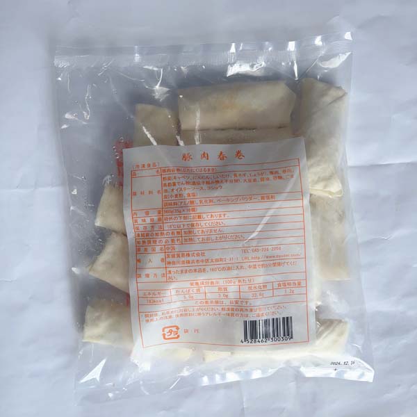 脆皮豚肉春巻 35g×16個 冷凍品