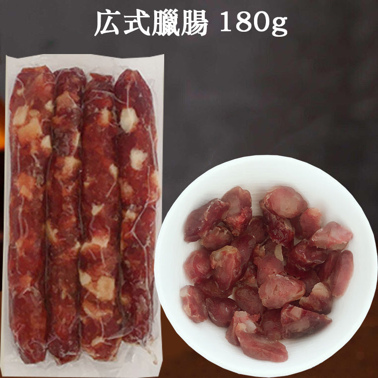 祥瑞 広式臘腸 180g 冷凍品 日本国内加工