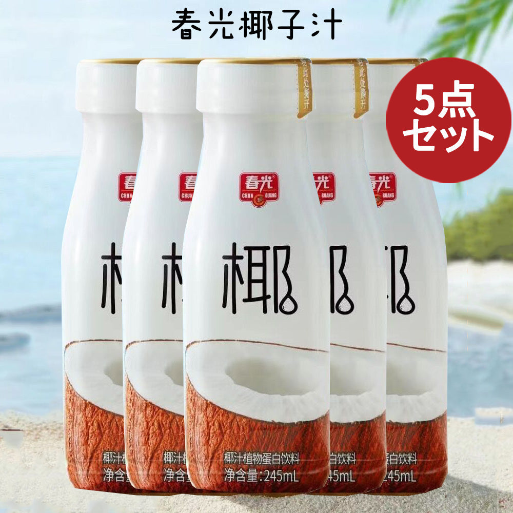 春光椰乃 （椰汁））245ml   原价224円