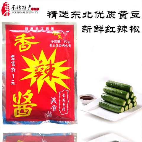 香其 香辣醤 90g　