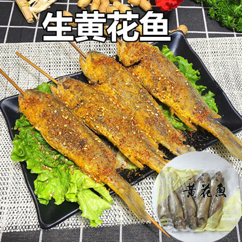 黄花魚350g 冷凍品