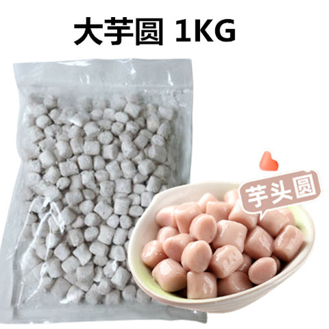 大q芋圓1kg 台湾産 冷凍品