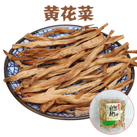 大山合黄花菜 100g