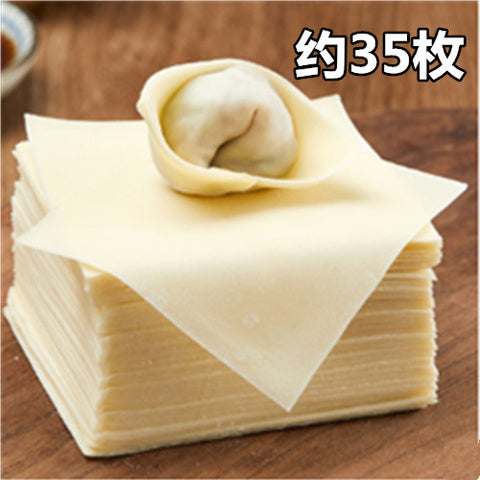 大雲呑皮 (約35枚）450g 10.5*9.5cm 日本国内加工 八幡製麺所 冷凍品