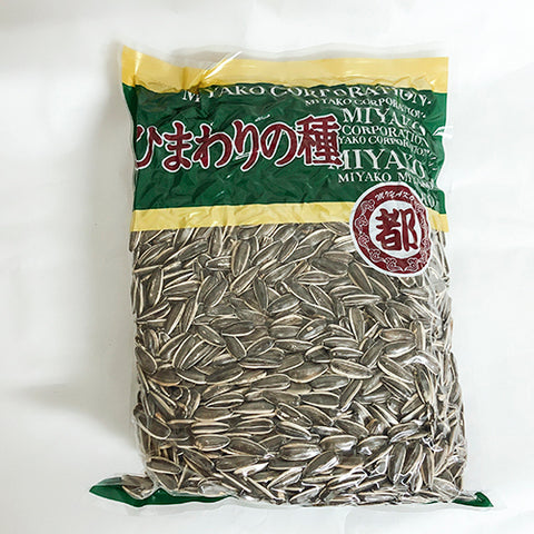 生向日葵 1kg