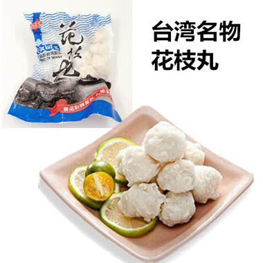 花枝丸 450g  台湾産 冷凍品